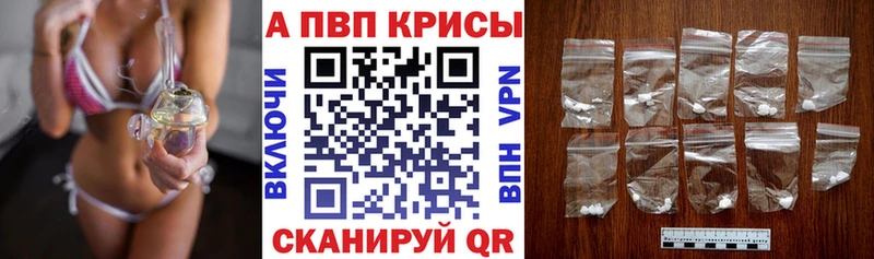 A PVP СК КРИС  сайты даркнета клад  Екатеринбург 