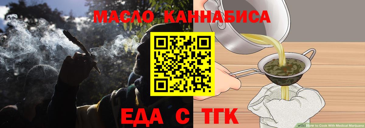 Екатеринбург  Canna-Cookies конопля  Вход с VPN 