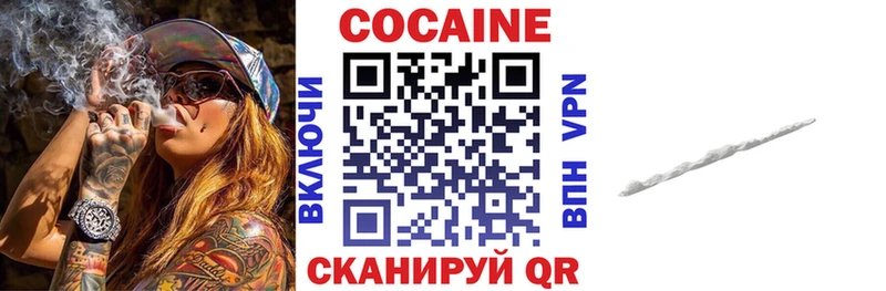 Cocaine Fish Scale  Екатеринбург 