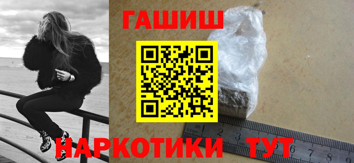 Гашиш Изолятор  купить  цена  ГАШИШ  Вход с VPN  Екатеринбург  ГАШ ice o lator 