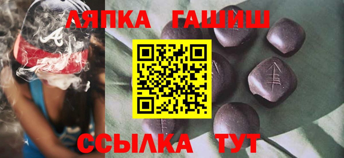 ГАШИШ гарик Екатеринбург