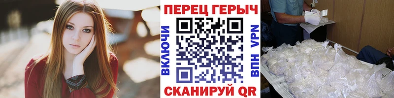 Героин VHQ  хочу наркоту  Екатеринбург 
