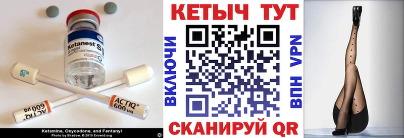 КЕТАМИН ketamine Екатеринбург