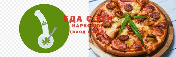 каннабис Тында