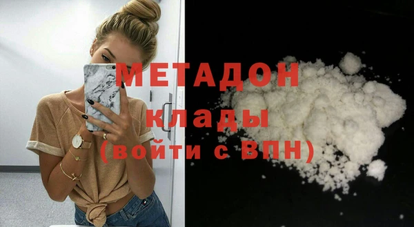 марихуана Тутаев