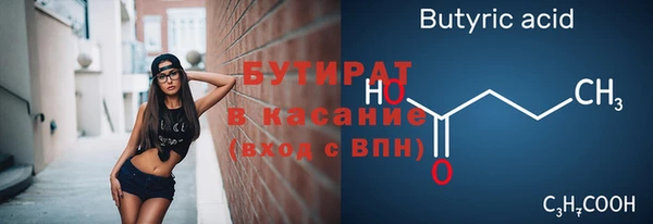 СК Туринск