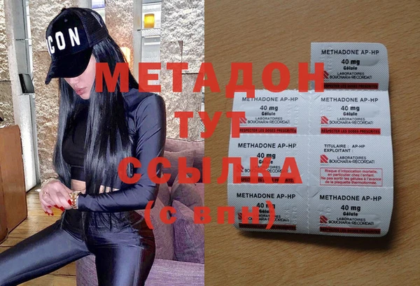 мяу мяу кристалл Абаза