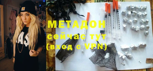 МДМА Магас