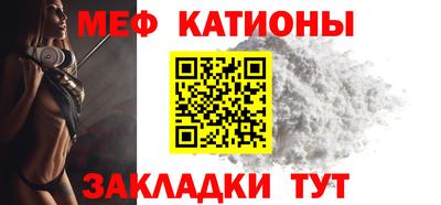 скорость mdpv Балахна