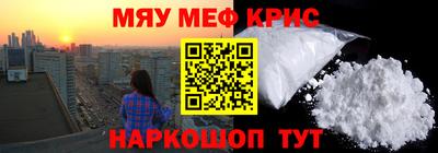 скорость mdpv Балахна