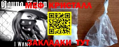 альфа пвп Балашиха
