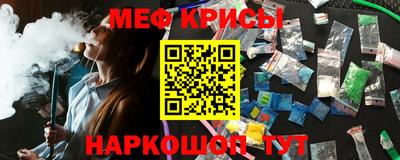 альфа пвп Балашиха