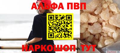 тгк Балаково