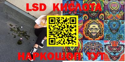 тгк Балаково