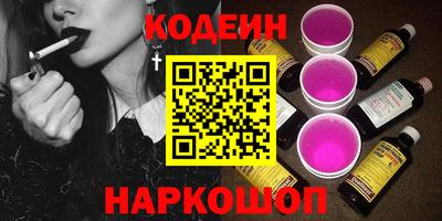 тгк Балаково