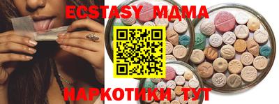 тгк Балаково