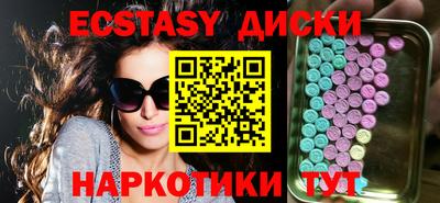 тгк Балаково