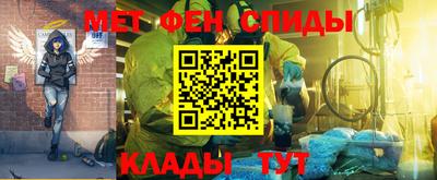 скорость mdpv Балахна