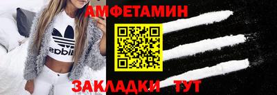 тгк Балаково