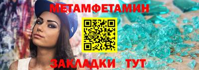 тгк Балаково
