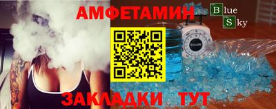 скорость mdpv Балахна