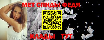 скорость mdpv Балахна