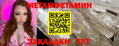 альфа пвп Балашиха