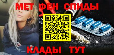 скорость mdpv Балахна