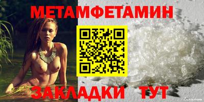 скорость mdpv Балахна