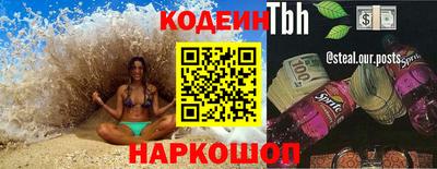 тгк Балаково