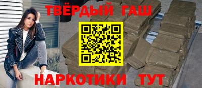 альфа пвп Балашиха