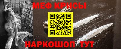 альфа пвп Балашиха