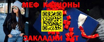 тгк Балаково
