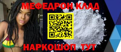альфа пвп Балашиха