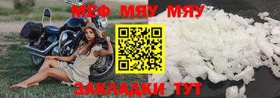 скорость mdpv Балахна
