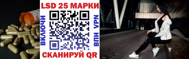LSD-25 экстази кислота Екатеринбург