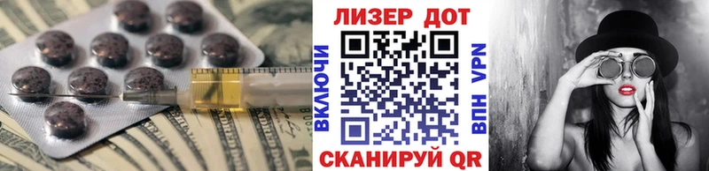 купить наркотик Екатеринбург ЛСД экстази кислота