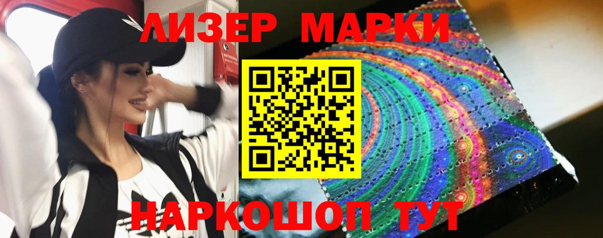 Екатеринбург  Лсд 25 экстази ecstasy  LSD-25 экстази кислота  Вход с VPN 