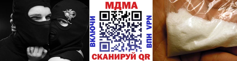 МДМА молли  Екатеринбург 