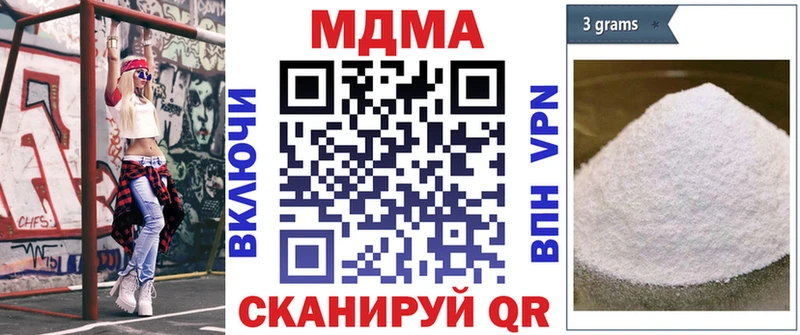 MDMA кристаллы Екатеринбург