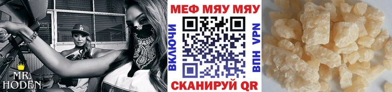 Меф VHQ блэк спрут зеркало Екатеринбург