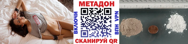 кракен рабочий сайт  Екатеринбург  Метадон methadone 