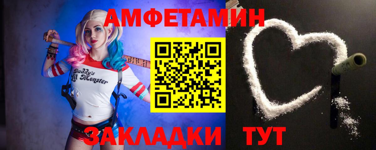 Метамфетамин Декстрометамфетамин 99.9%  Вход с VPN  Метамфетамин  Екатеринбург 