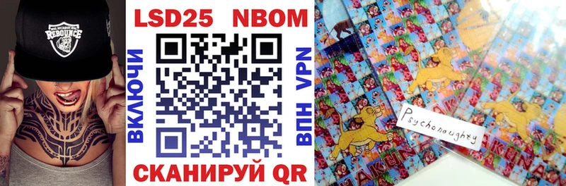 shop клад Екатеринбург Марки NBOMe 1,5мг где купить наркотик