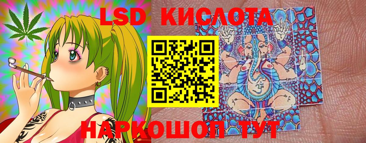 Марки N-bome 1500мкг  Вход с VPN  Марки N-bome  Екатеринбург 