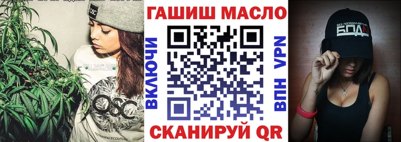 darknet Telegram Екатеринбург Дистиллят ТГК гашишное масло хочу наркоту
